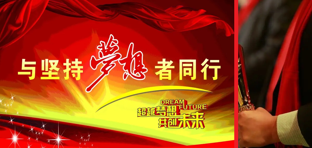 博揽精英