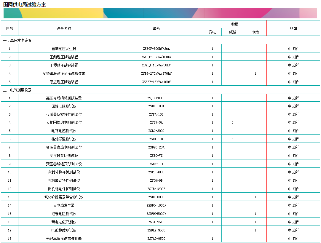QQ截图20250413171203.png
